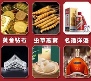 固原市回收黄金