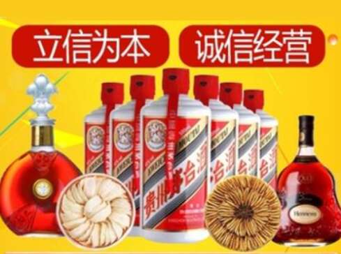 固原市回收礼品虫草洋酒